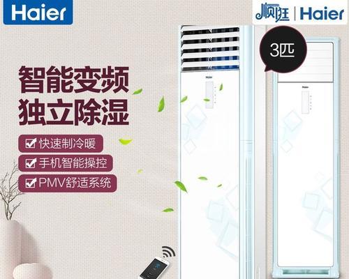 永州4寸触控一体机制造商是哪家？由谁提出？  第2张