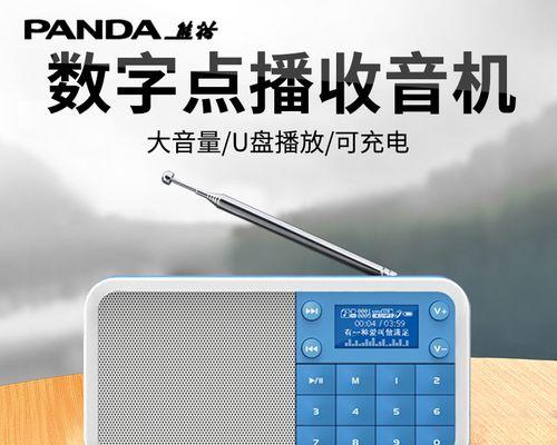 一体机不外放声音怎么解决？视频教程在哪里找？  第3张