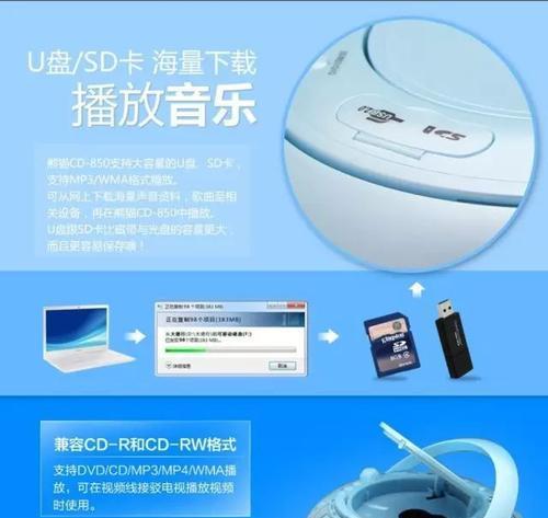 电脑能播放磁带视频吗？如何操作电脑播放磁带视频？  第1张