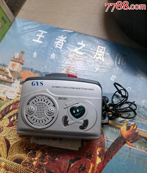 电脑能播放磁带视频吗？如何操作电脑播放磁带视频？  第3张