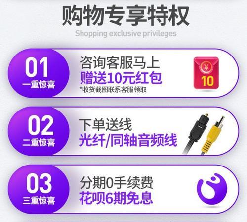 回音壁后环绕音响如何供电？  第3张