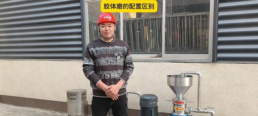 磨豆腐点浆一体机如何操作？  第2张