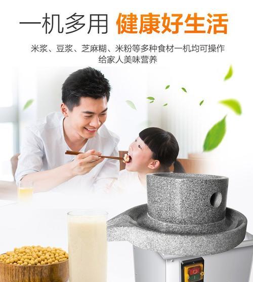 磨豆腐点浆一体机如何操作？  第3张
