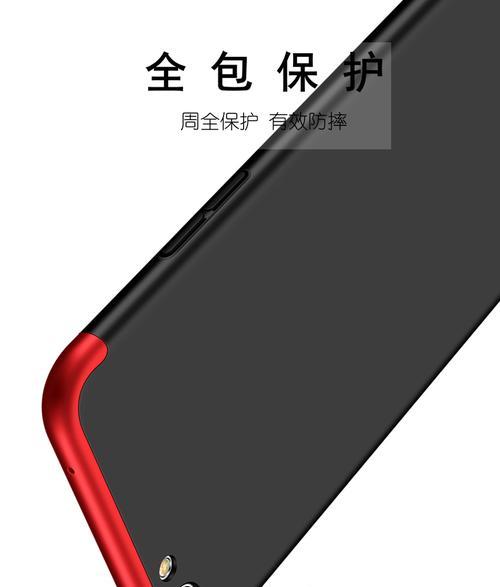 手机彩色外壳保护套怎么用最好？有哪些使用技巧？  第1张