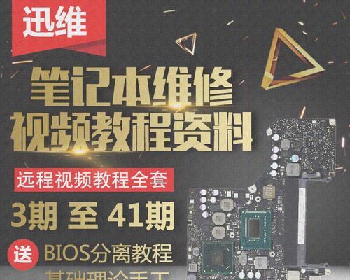 主板集成功能详解视频教程下载？如何获取？  第2张