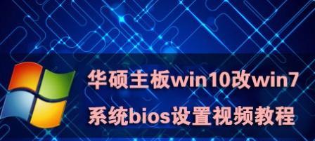 主板集成功能详解视频教程下载？如何获取？  第1张