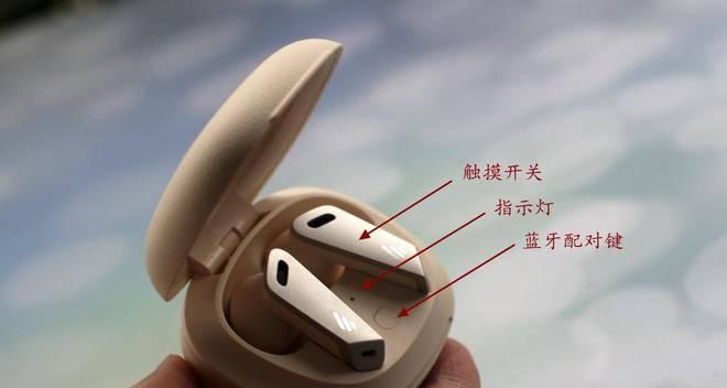 蓝牙耳机触碰敏感如何解决？  第2张