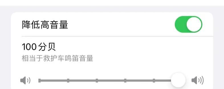 中诺蓝牙耳机音量调节方法？如何调小音量？  第3张