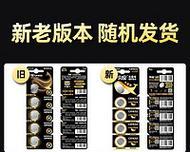 天门智能手表锂电池性能如何？  第2张