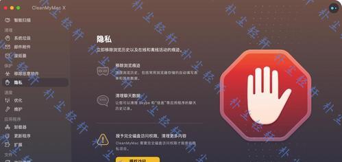 苹果笔记本清理垃圾方法是什么？  第1张