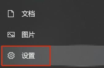 笔记本屏幕亮度和时间如何设置？  第3张