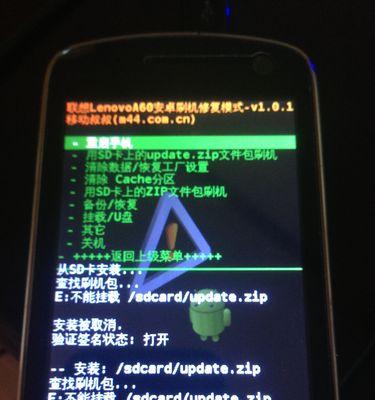 联想内存卡异常问题如何解决？  第1张