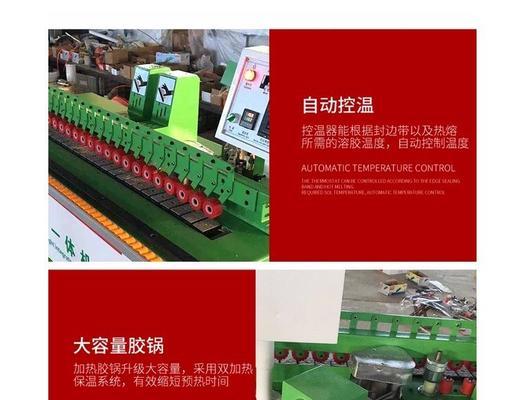 木工机械一体机价格及购买建议是什么？  第1张