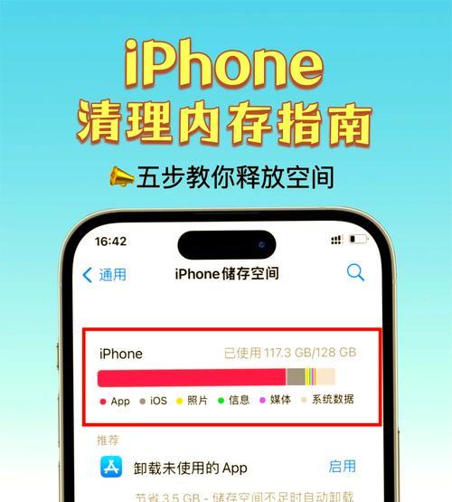 手机内存卡加装位置及步骤是什么？  第3张
