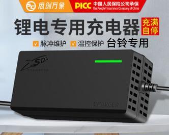 美扬电动车充电器适用范围是什么？  第1张