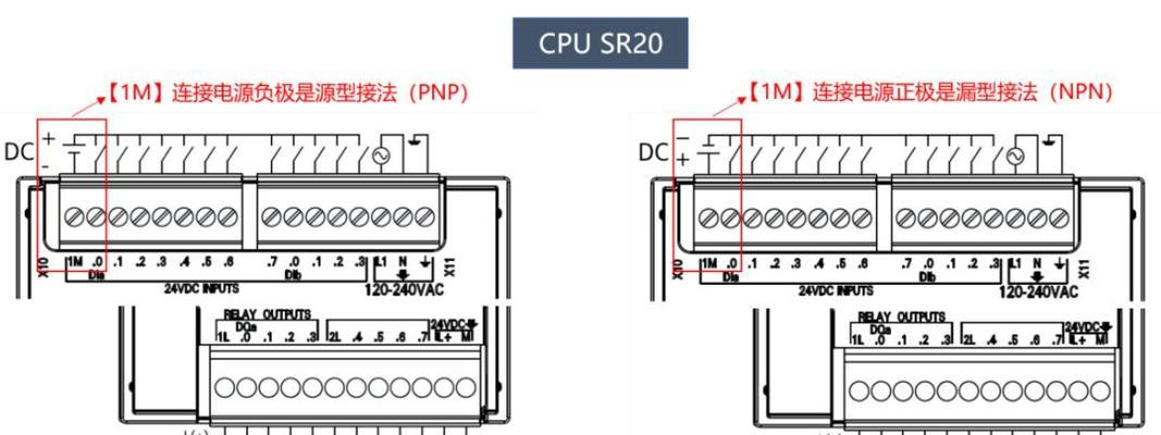 老式睿腾电脑电源如何接线？接线图解能否提供？  第2张