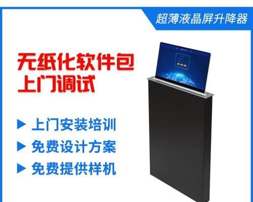 重庆触摸一体机供应商有哪些？如何选择合适的供应商？  第2张