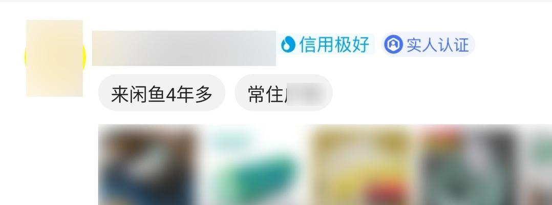 闲鱼内存条价格低廉？购买时的安全性如何保证？  第1张