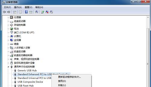 切屏器切换后鼠标键盘失灵怎么回事？如何排查故障？  第3张
