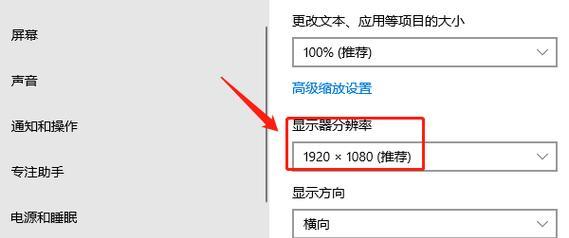 笔记本屏幕颜色设置如何调整？调整后有什么变化？  第1张