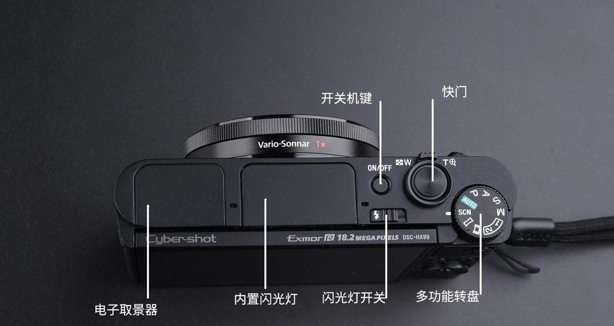 索尼相机取景器色彩功能怎么调？操作步骤是什么？  第2张