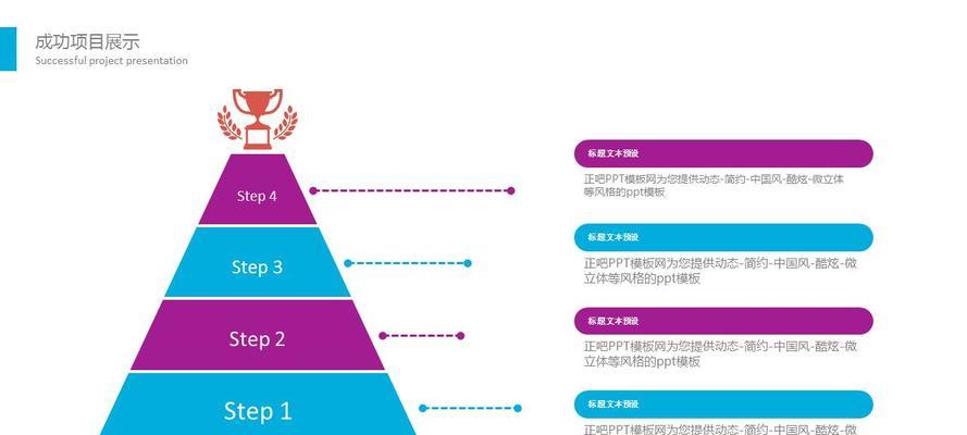 苹果笔记本下载ppt模板步骤？哪里可以找到？  第2张