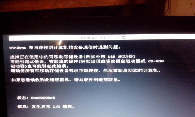 电脑关机后电源灯亮起该如何解决？  第1张