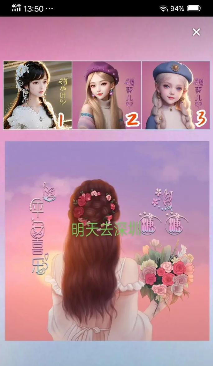 拍照怎么清屏模式手机？如何在手机上设置清屏拍照？  第1张