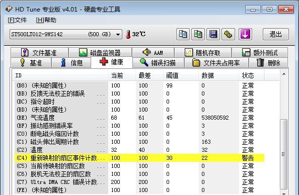 乐晴电脑的配置性能如何？  第1张