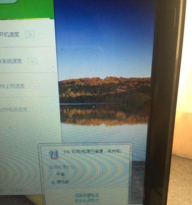 乐晴电脑的配置性能如何？  第2张