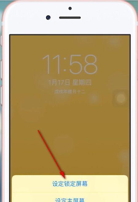 手机发消息拍照设置？操作步骤是什么？  第2张