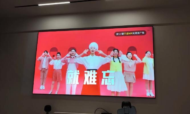 投影仪播放歌曲出现广告怎么办？如何去除广告？  第2张