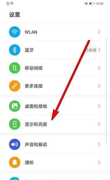 手机聊天界面如何进行拍照？需要什么设置？  第1张
