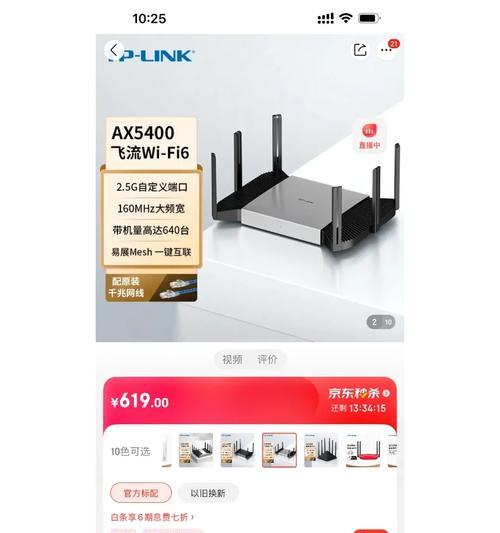 小米笔记本全屏断网问题如何解决？  第1张