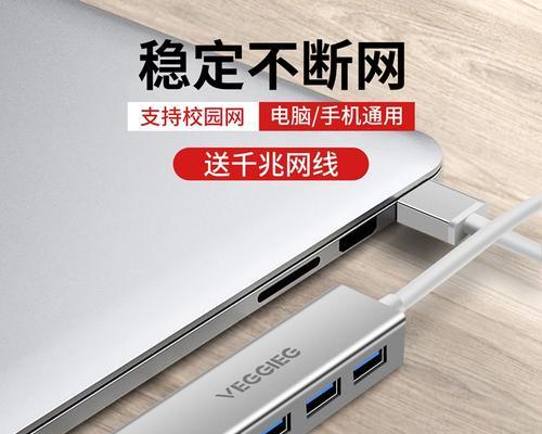 小米笔记本全屏断网问题如何解决？  第3张
