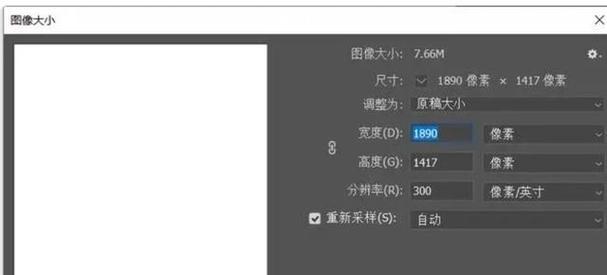 怎么让电脑内存变大？有哪些方法可以提升内存？  第1张