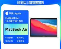 苹果M1Air笔记本开机步骤是什么？  第2张