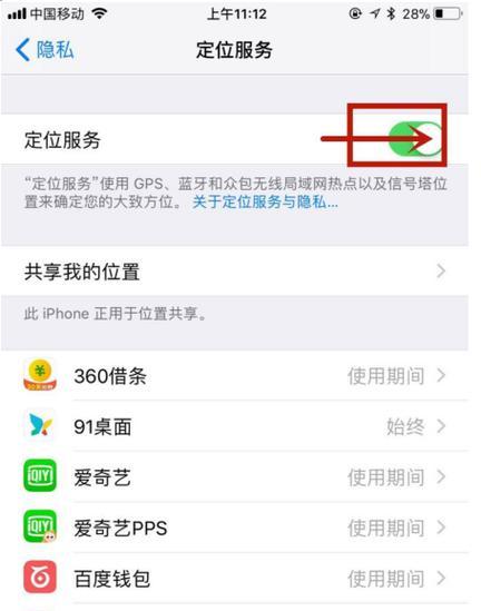 手机拍照时画面卡顿如何解决？  第3张