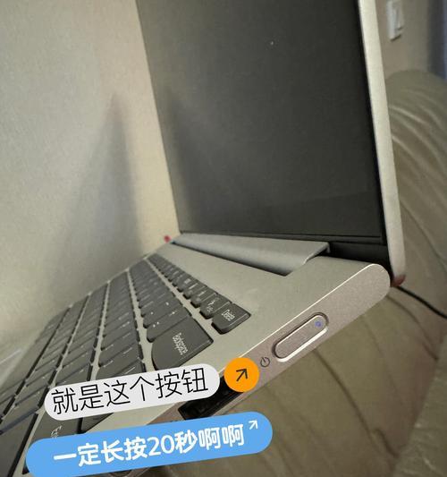 笔记本电脑是哪个键是关机键？电脑会黑屏怎么处理好呢？  第1张