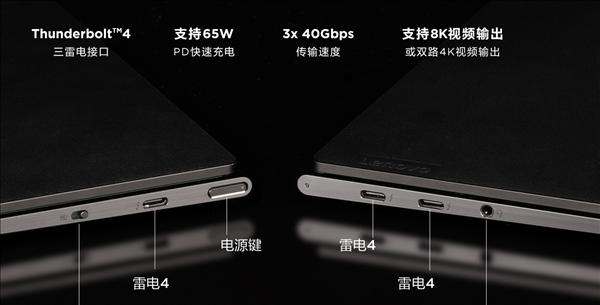 联想笔记本触摸屏无法使用如何开启？  第1张