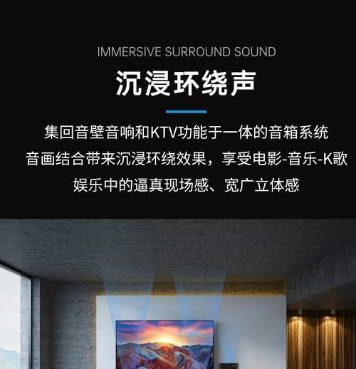 笔记本电脑伴奏音响如何设置？需要哪些步骤？  第2张
