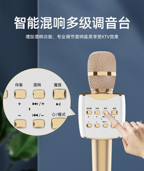 笔记本电脑伴奏音响如何设置？需要哪些步骤？  第1张