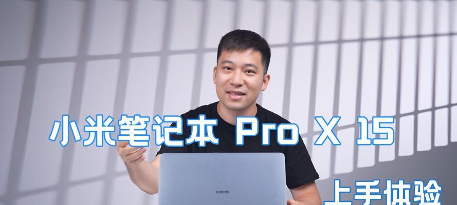 小米商城笔记本退货流程是怎样的？  第3张