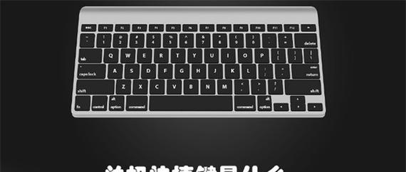 电脑长途携带需要关机吗？正确的关机步骤是什么？  第2张