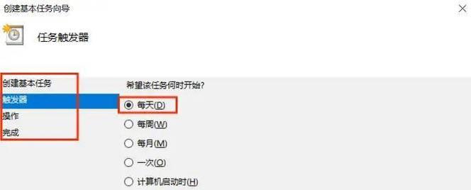 电脑长途携带需要关机吗？正确的关机步骤是什么？  第1张