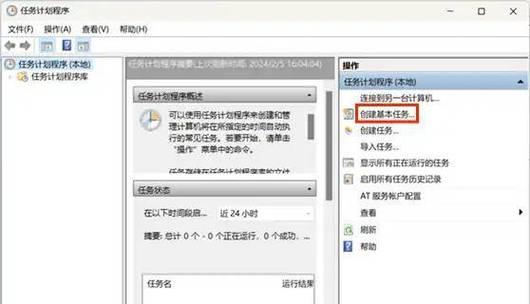电脑长途携带需要关机吗？正确的关机步骤是什么？  第3张