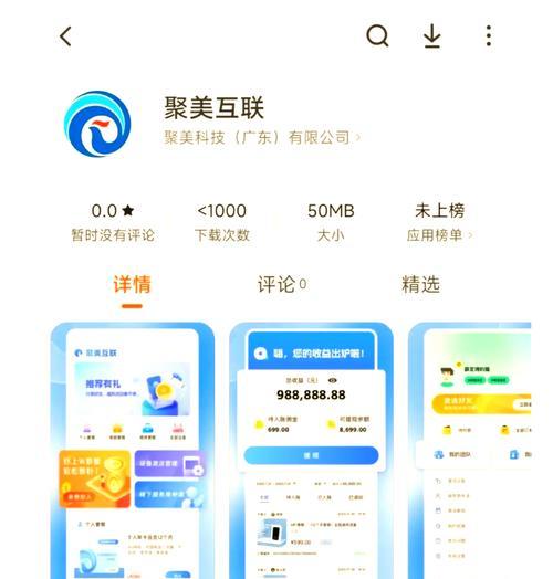 电脑更改无线网密码的步骤是什么？如何操作？  第2张