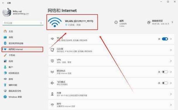 电脑更改无线网密码的步骤是什么？如何操作？  第1张