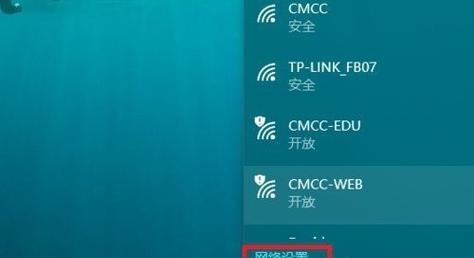 电脑更改无线网密码的步骤是什么？如何操作？  第3张