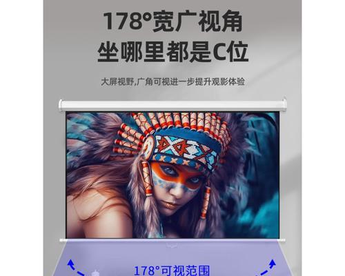 投影仪幕布升降安装方法是什么？安装中遇到问题怎么办？  第3张